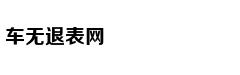 从轻处罚，法院为何仍对“乐清失